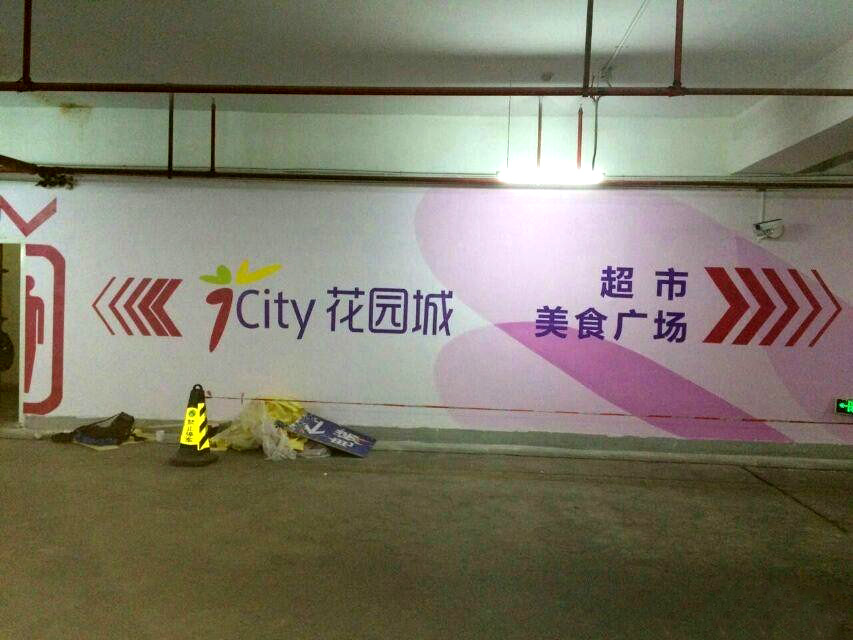 Ͼ԰ͣǽʻǽ
