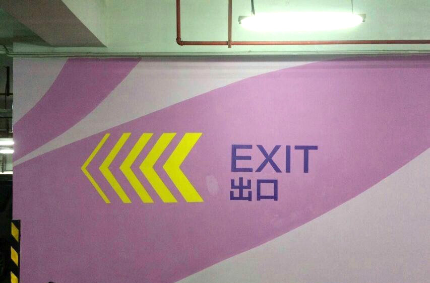 Ͼ԰ͣǽʻǽ