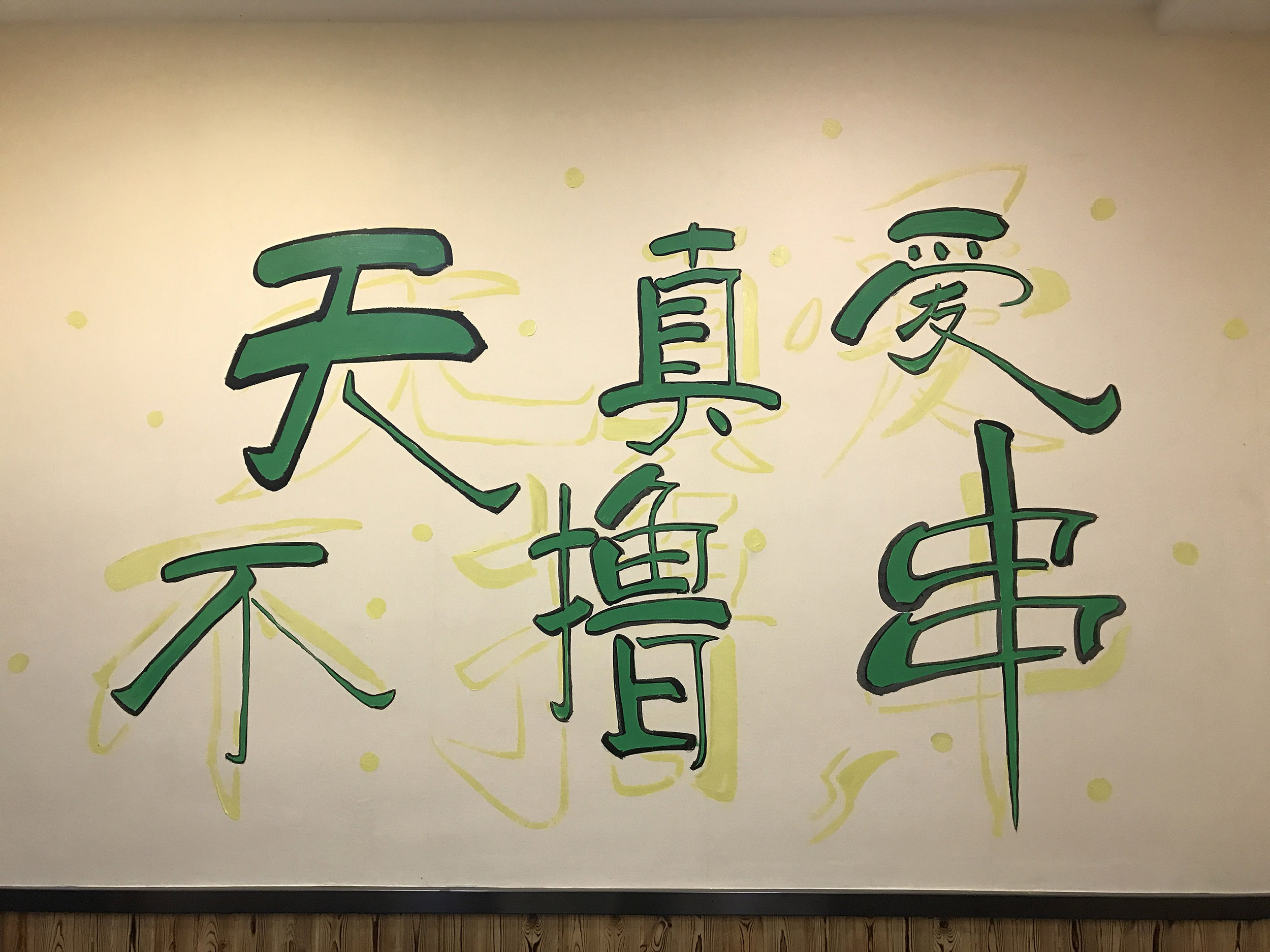տǽڻ