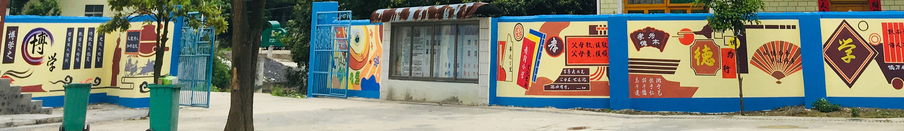 ѧУУ԰Ļǽʻڻ