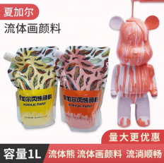 �ļӶ���������1L