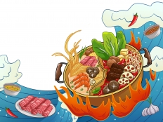 廭