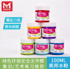 ����ˮ������100ml