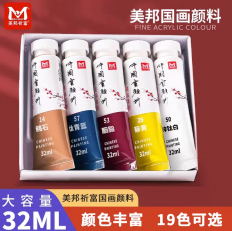 �����������32ml
