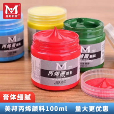 ����������ϩ����100ml