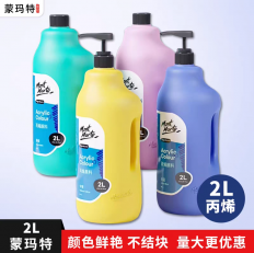 ������2L��ϩ����