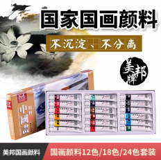 �����������12ɫ��18ɫ��24ɫ