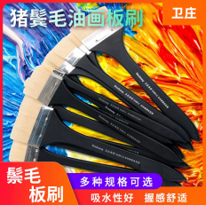 ����ë��ˢ