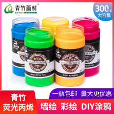 ����ӫ��ɫ��ϩ����300ml