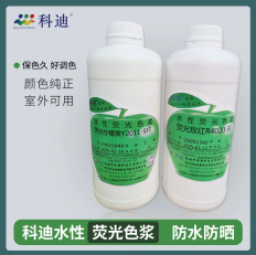 �Ƶ�ӫ��ɫ��1KG