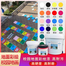 ���Ա�ϩ�����ʻ�����