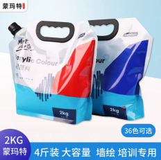 ������2KG��װ��ϩ����