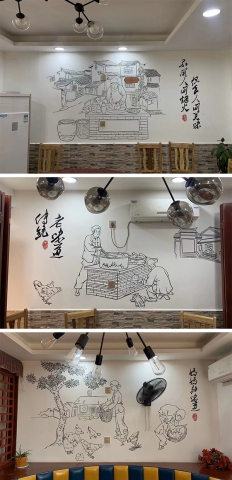 餐饮饭店湘菜馆线描彩绘