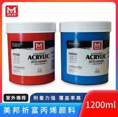 �����ϩ����1200ml