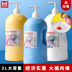 ����2L��ϩ����