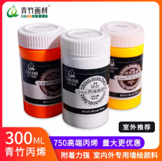 ����750ϵ�б�ϩ300ml