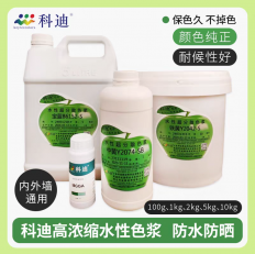 �Ƶϸ�Ũ��ˮ��ɫ��