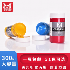 �����ϩ����300ml