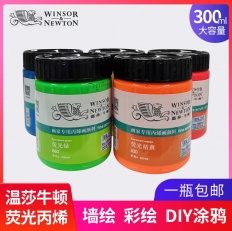 ��ɯţ��ӫ���ϩ300ml