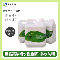 ������Ũ��ˮ��ɫ��2KG