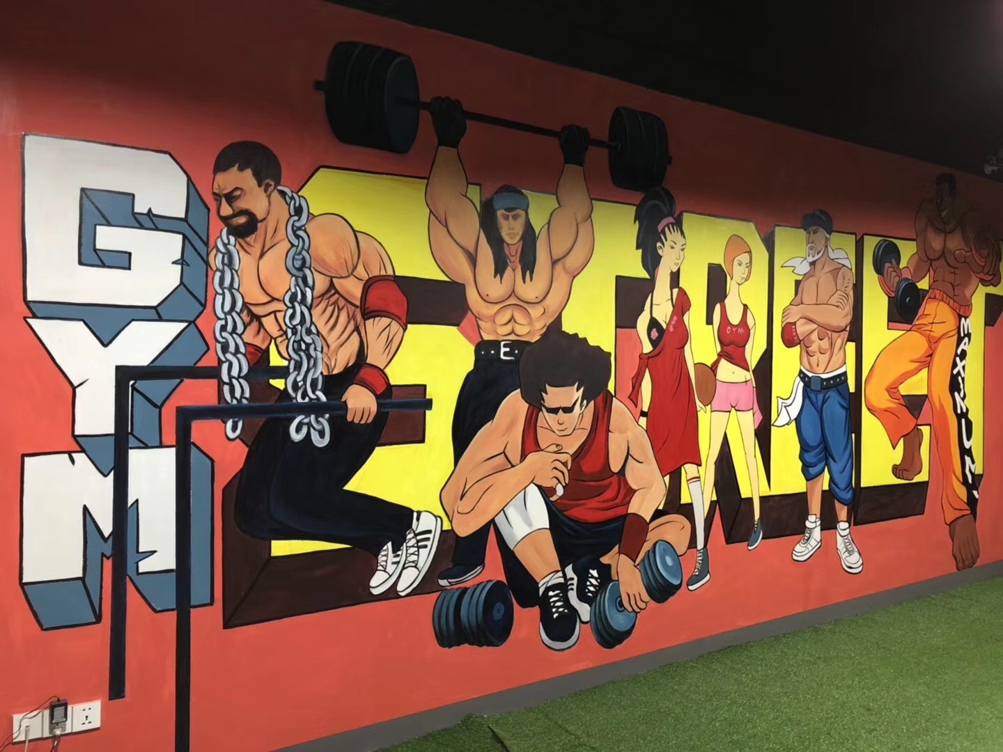 健身房墙绘简单图片